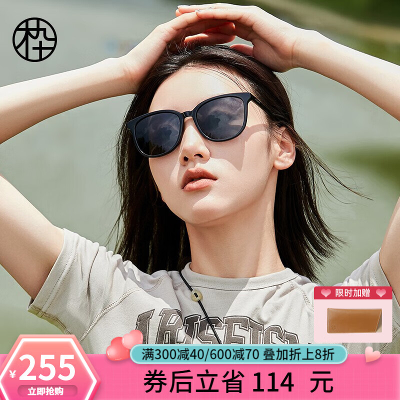 京东看太阳镜历史价格曲线|太阳镜价格比较