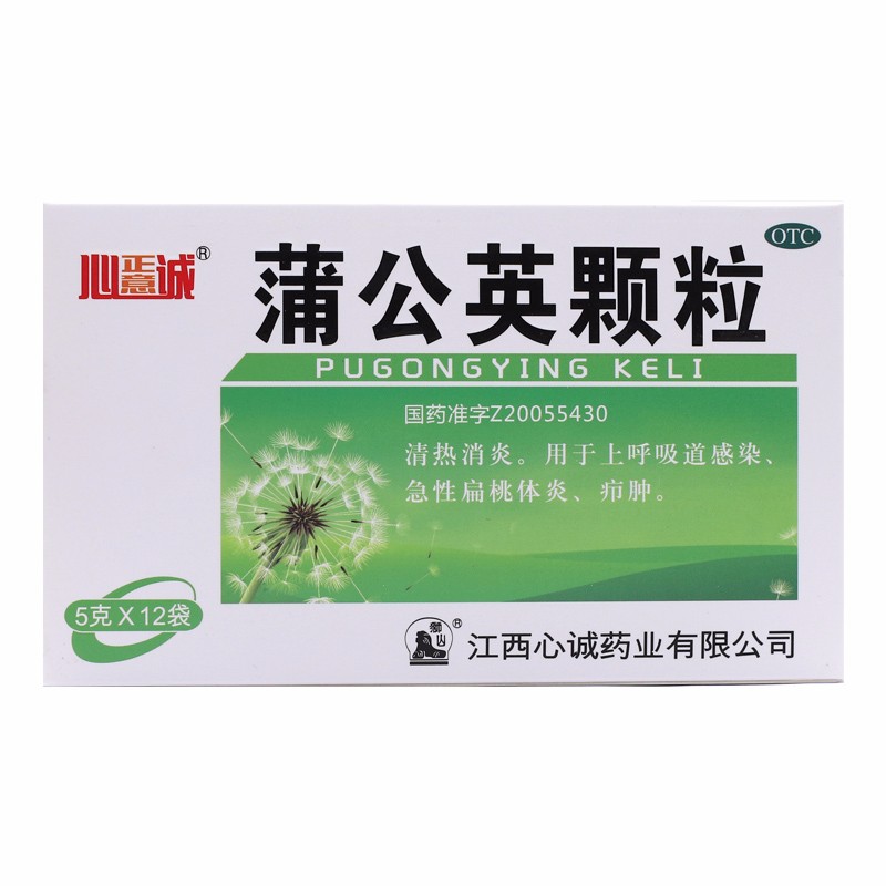 [心诚] 蒲公英颗粒 5g*12袋/盒 五盒装24年12月到期