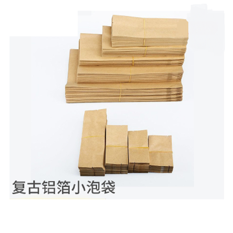 铝箔袋小泡袋牛皮纸袋茶叶袋子锡纸内袋 分装袋10克小包装袋内袋 5克