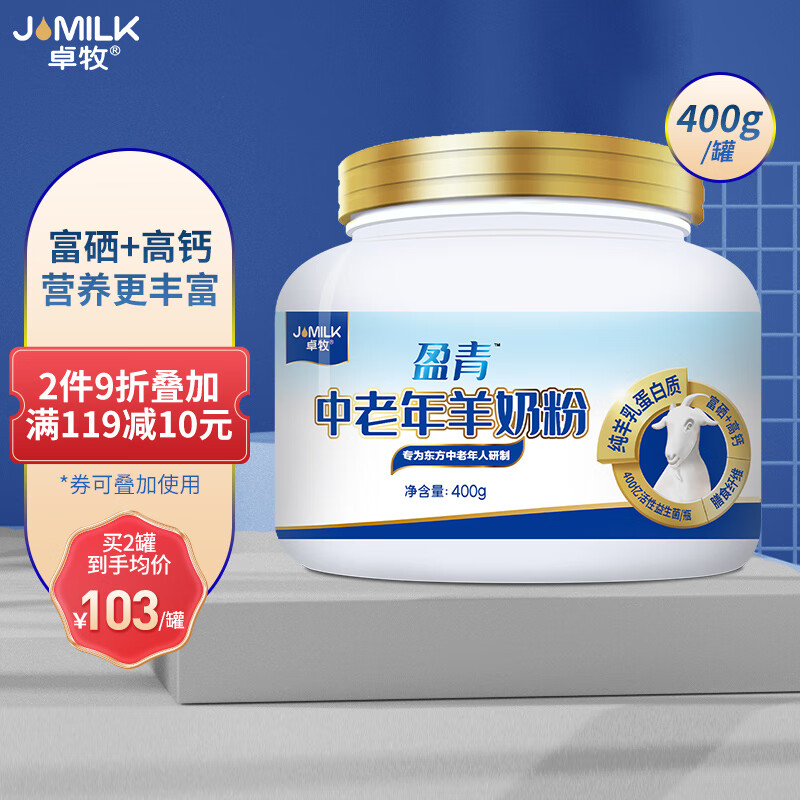 奶粉历史价格查询小程序|奶粉价格走势图