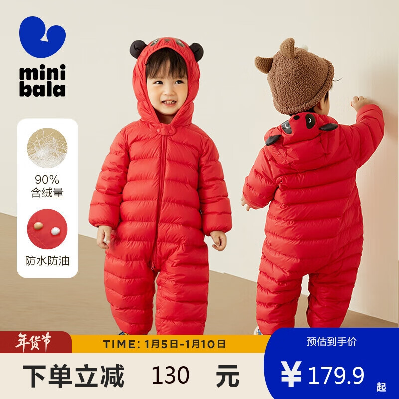 京东如何看连体衣爬服历史价格|连体衣爬服价格历史