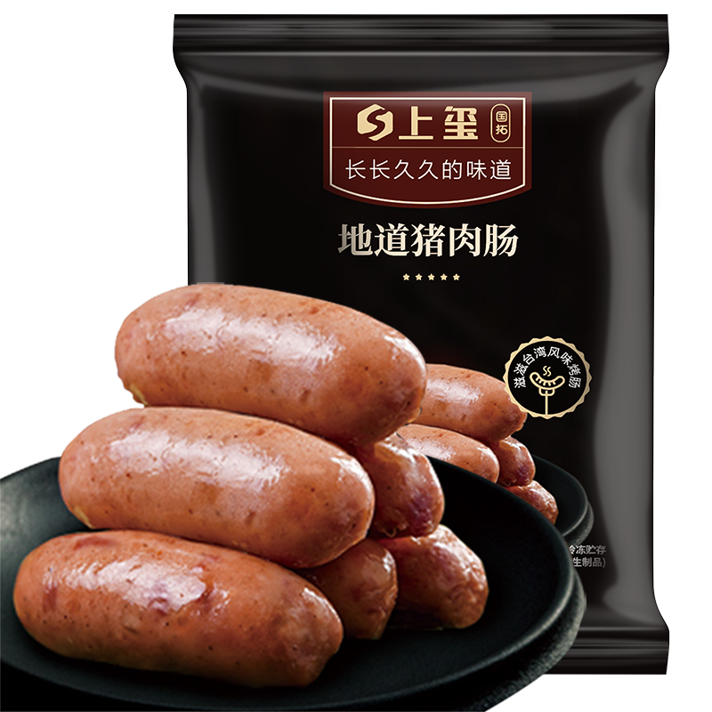 马达加斯加香草：稳定价格趋势带来的绝佳口感|肉制品价格走势统计