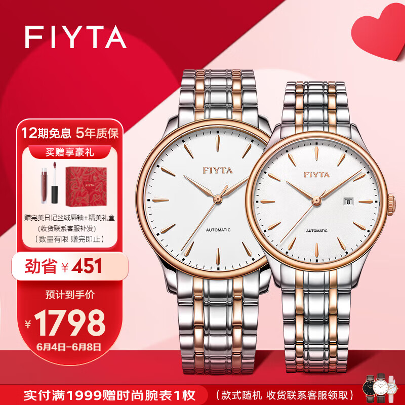 怎么查国表历史价格|国表价格比较