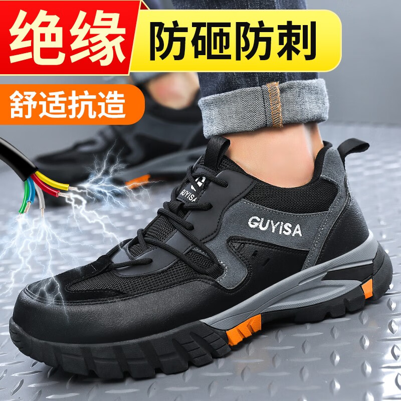 安巢功能鞋-功能性与时尚的完美结合|功能鞋历史价格最低点