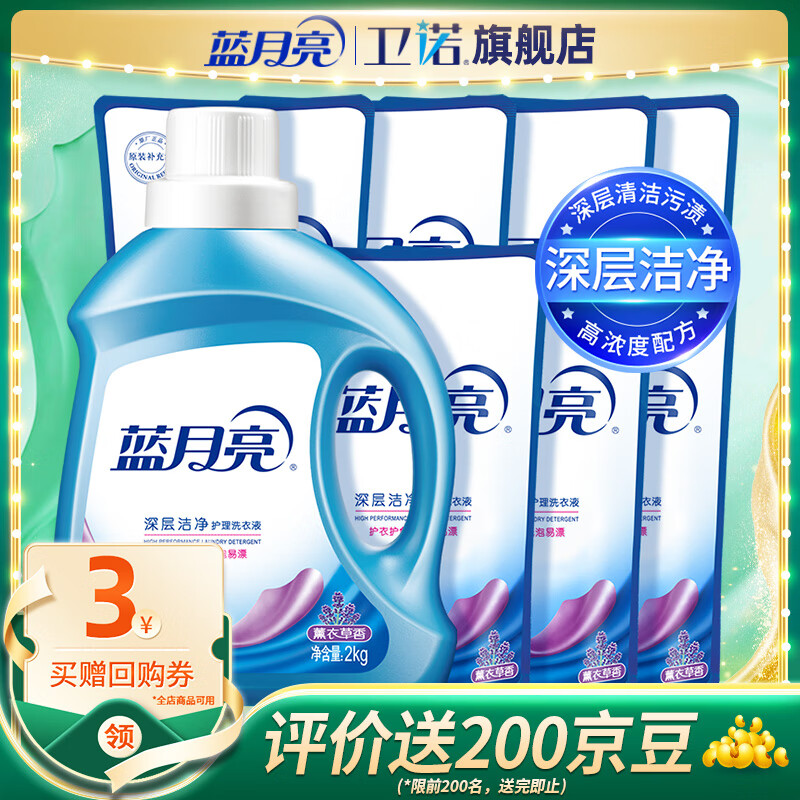 ������ϴ��Һ ���ྻ ޹�²��� ȥζ��ζ ǿЧȥ�� �º��䷽ ������Ư ��11�2kg+500g*7