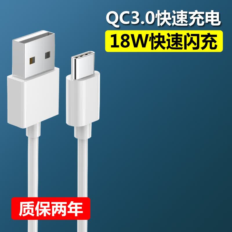 适配原装适用小米mix2s原装手机快充头小米mix2/2s原装数据线充电器线