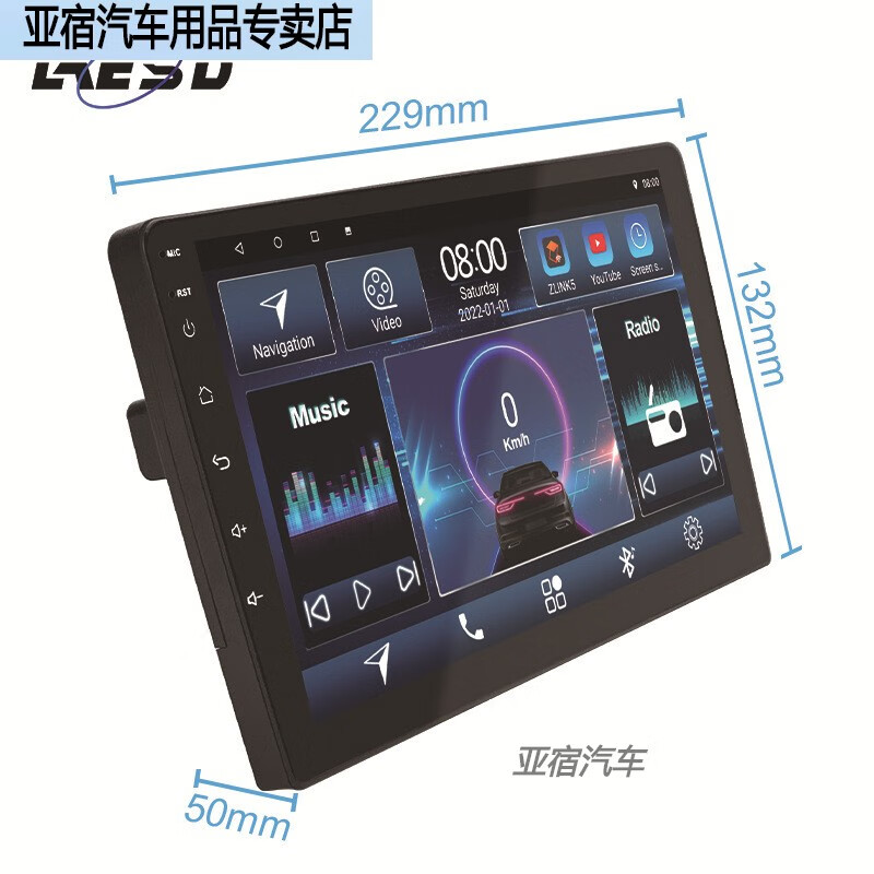 clcey适用于t3l全功能7/9/10寸ips车载gps导航带dsp/am/ahd/carplay安