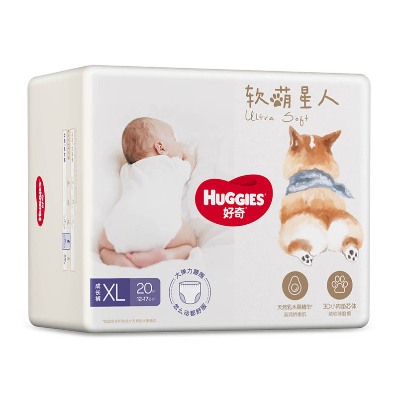 京东视频商品 2022-01-02 - 第22张  | 最新购物优惠券