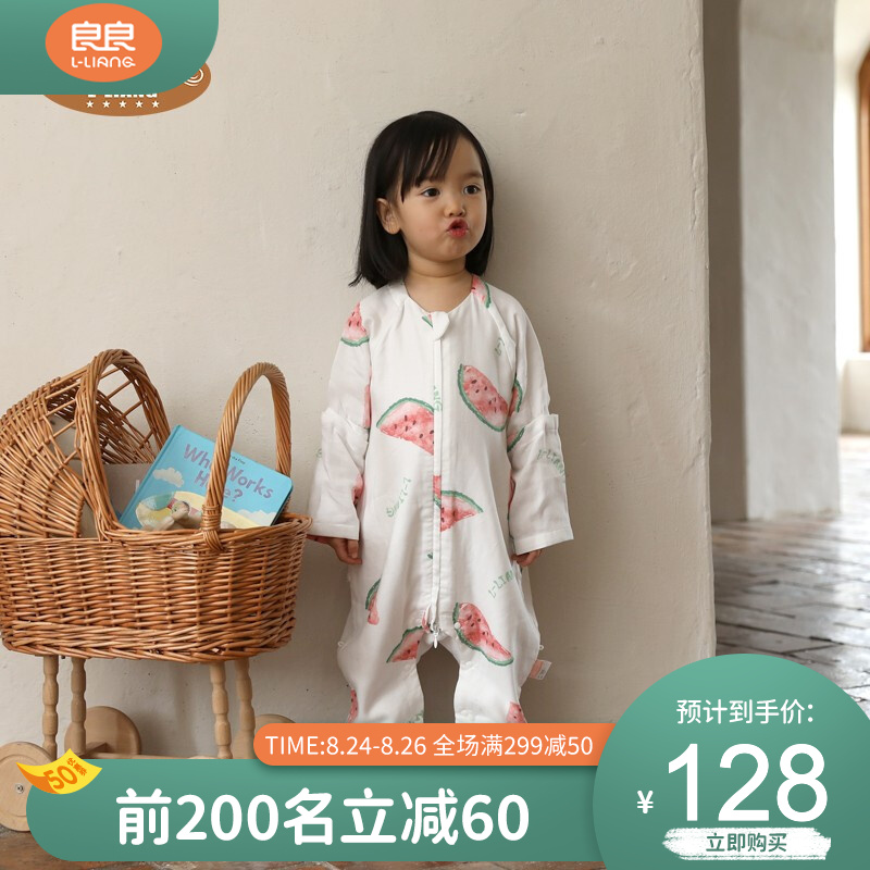 京东母婴玩具 2021-08-25 - 第21张  | 最新购物优惠券