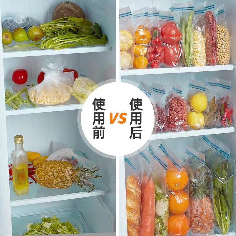 帝达芙美妆工具双筋保险密封透明保鲜袋野餐用品美妆工具袋装 大30+中40+小号60【共130个】