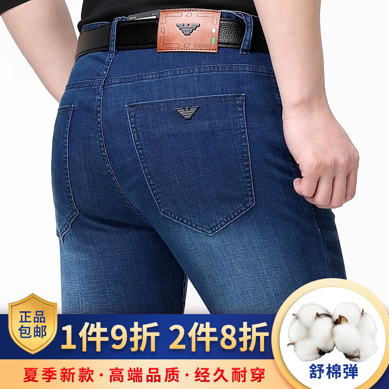 牛仔裤最全历史价格表|牛仔裤价格比较