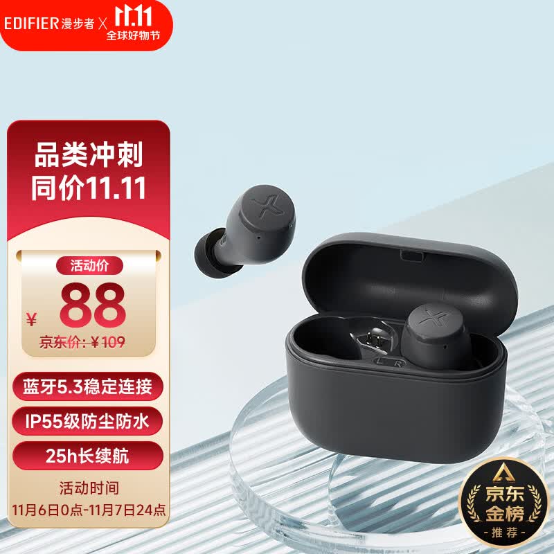 漫步者（EDIFIER）X3 Air真无线立体声蓝牙耳机 无线运动游戏耳机 通话降噪 蓝牙5.3 适用苹果华为小米手机 雅灰使用感如何?