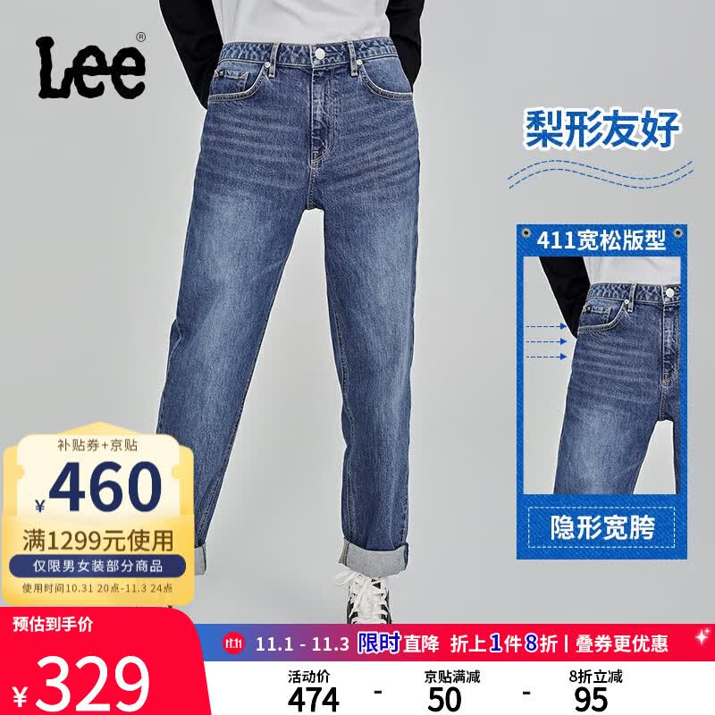 LeeXLINE23秋冬新品411舒适锥形中深蓝女牛仔裤LWB1004115PC-662 中深蓝(25裤长) 26(100-110斤可选)属于什么档次？