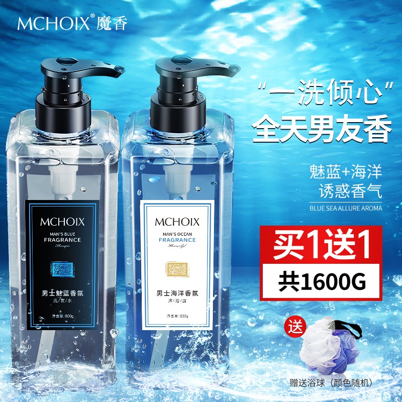 沐浴露低价历史查询|沐浴露价格比较