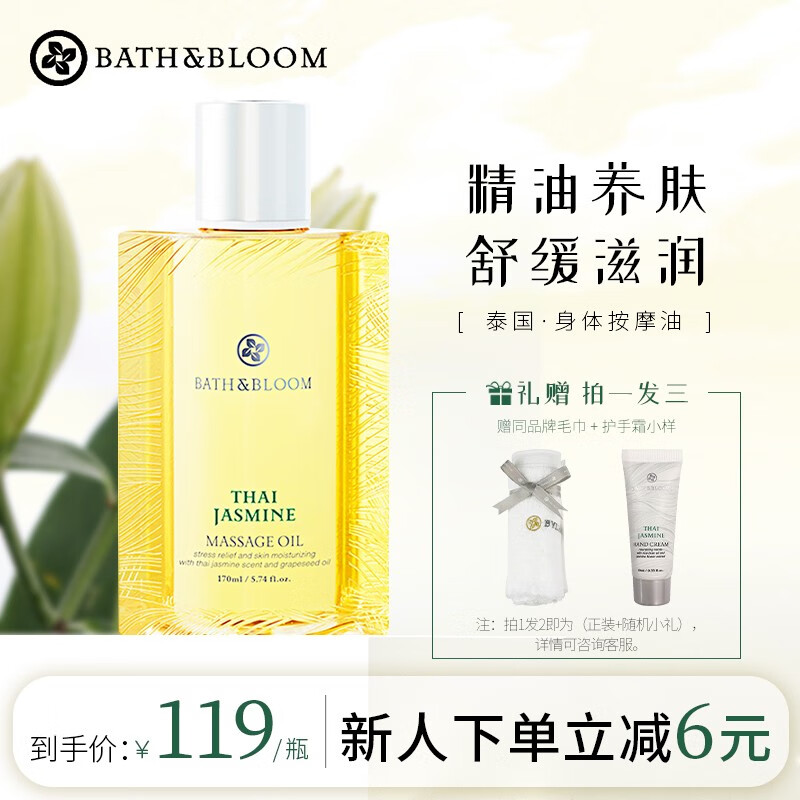 京东润肤价格曲线软件|润肤价格走势图