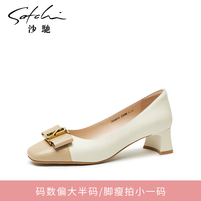沙驰(satchi)【品牌特卖】女鞋春季新款低中跟小香风通勤职业鞋舒适方