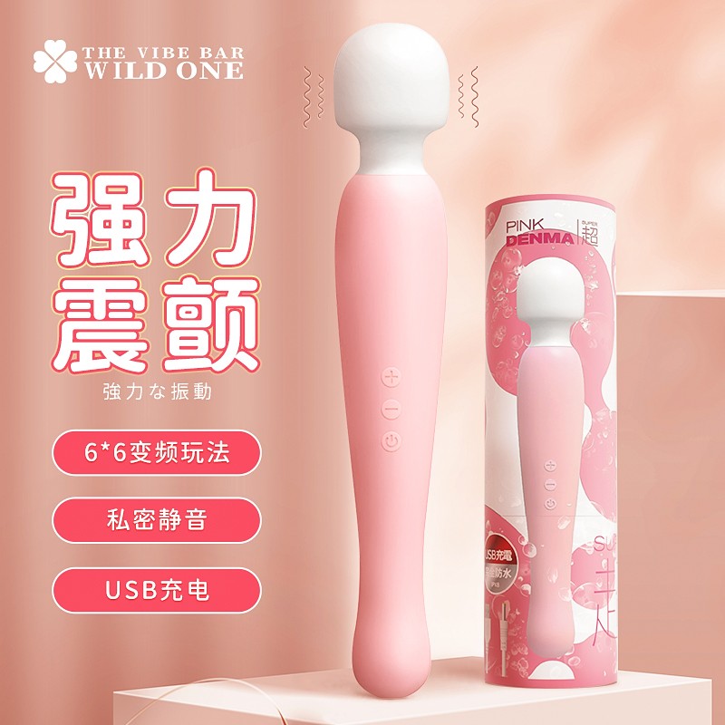 WILDONE秒高潮强震奶瓶系列:价格变化历史和趋势
