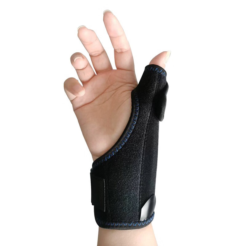 邦可慧医用腱鞘炎护腕大拇指手腕固定支具夹板手腕关节扭伤护具鼠标手