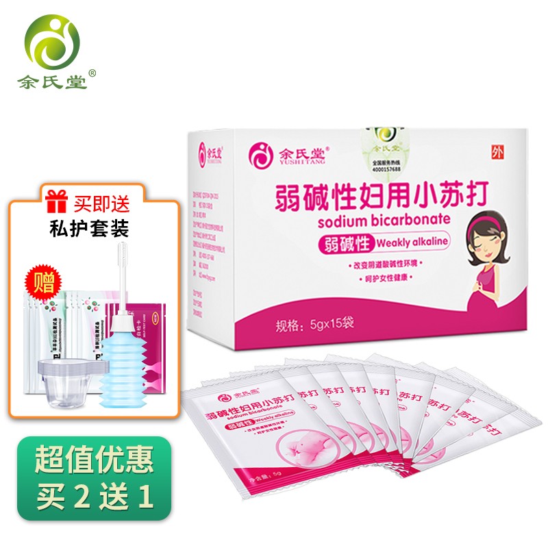 余氏堂:坚持高品质私密护理,价格合理有效
