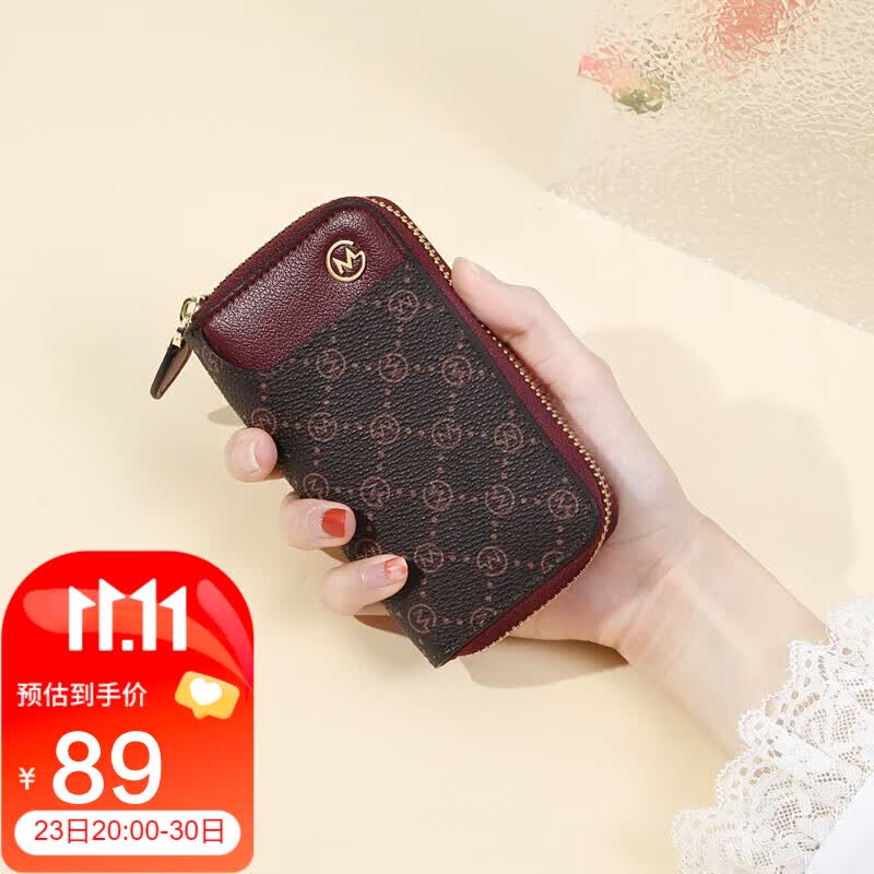 高尔夫GOLF钥匙包女时尚老花多功能汽车钥匙扣1X252784酒红配啡色怎么看?