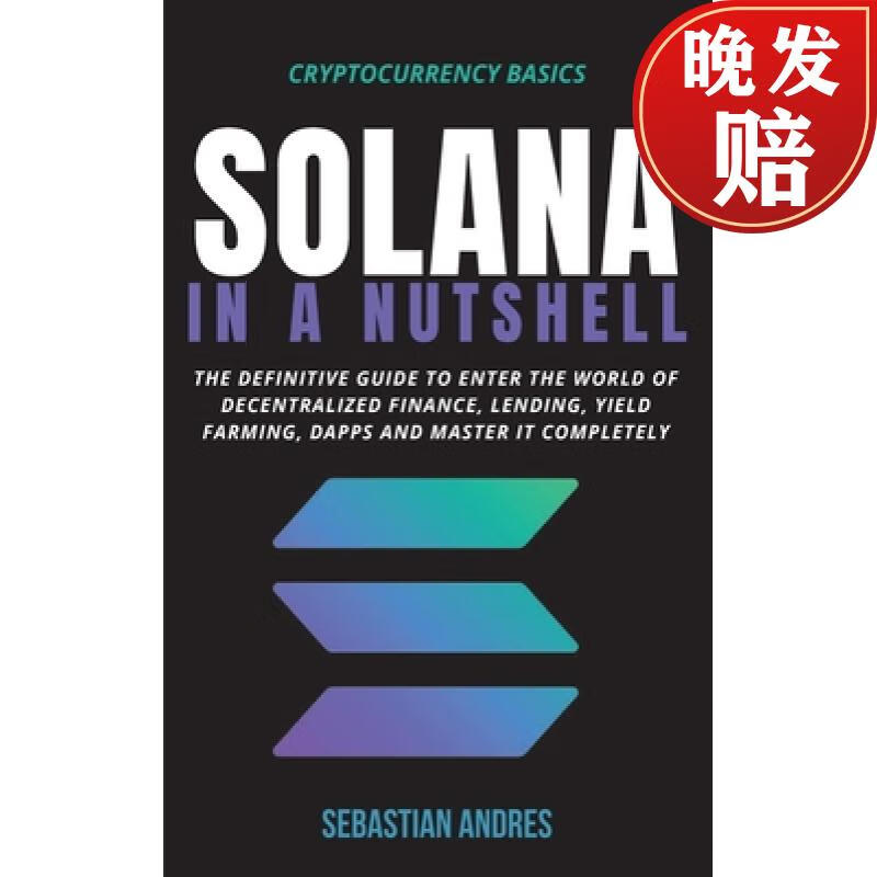 【4周达】solana in a nutshell: the definitive guide to enter the