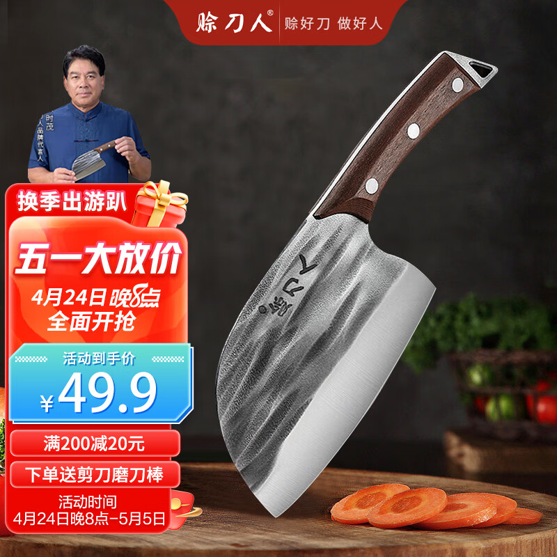 图文评测曝光赊刀人SDR-SD001菜刀入手超值的吗？使用一个月感受分享