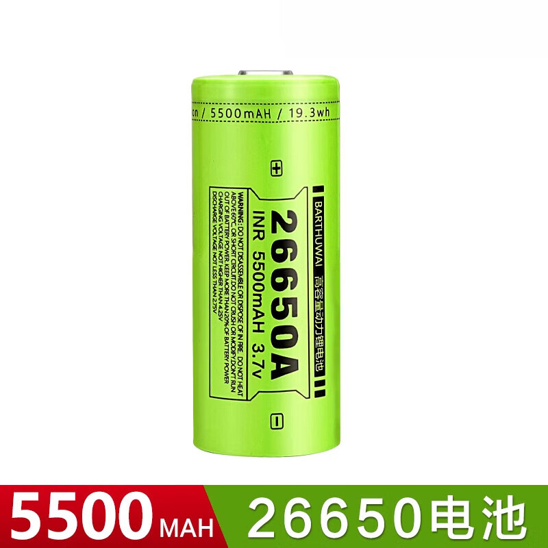 v手电筒电池 1节高容量26650电池