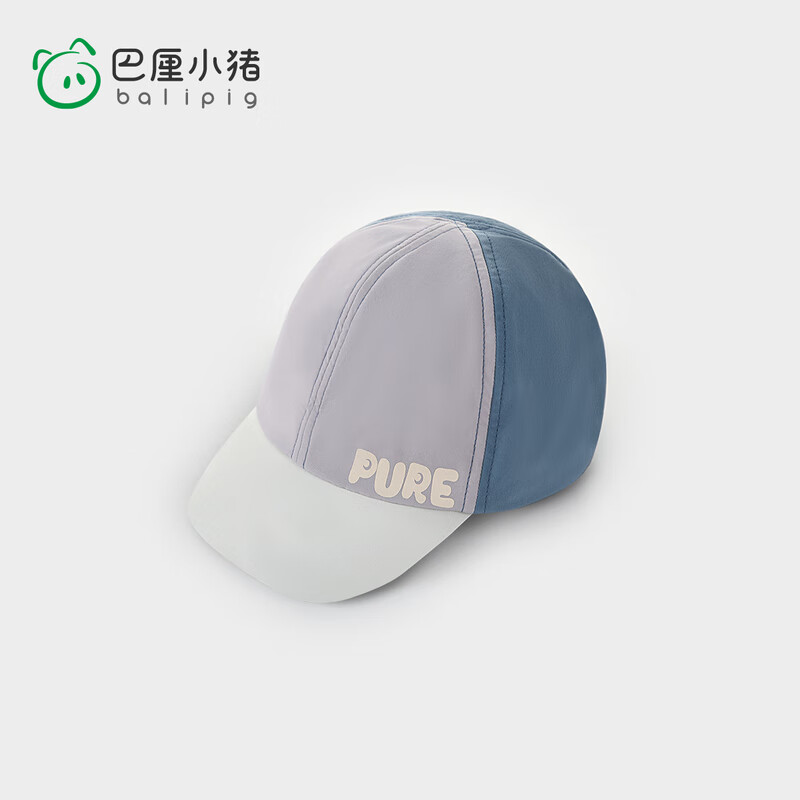 巴厘小猪（BALIPIG）儿童帽子棒球帽夏季薄款男童大帽檐防晒帽女童遮阳帽宝宝鸭舌帽 蓝紫拼色 51cm拍前测量宝宝头围