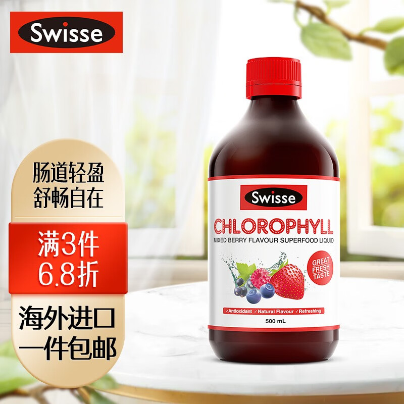 Swisse斯维诗膳食纤维素口服液-价格走势、评测和推荐