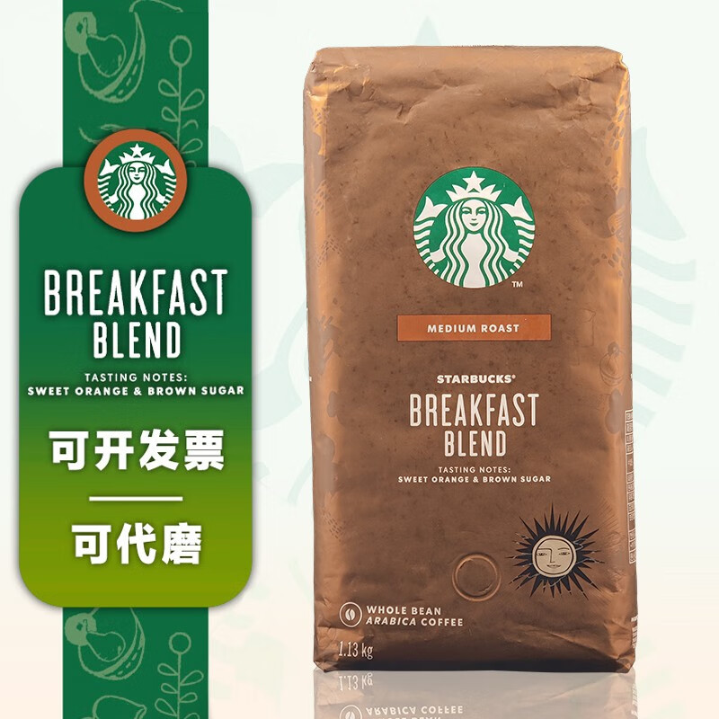 星巴克(starbucks)早餐综合咖啡豆中度烘焙1.