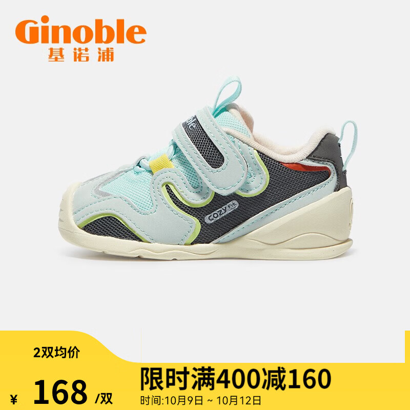 基诺浦（ginoble）步前鞋春秋款8-18个月2022年婴儿宝宝软底防滑学步机能鞋TXGB1993 水蓝色/深灰 110mm_内长12/脚长10.6-11.5cm