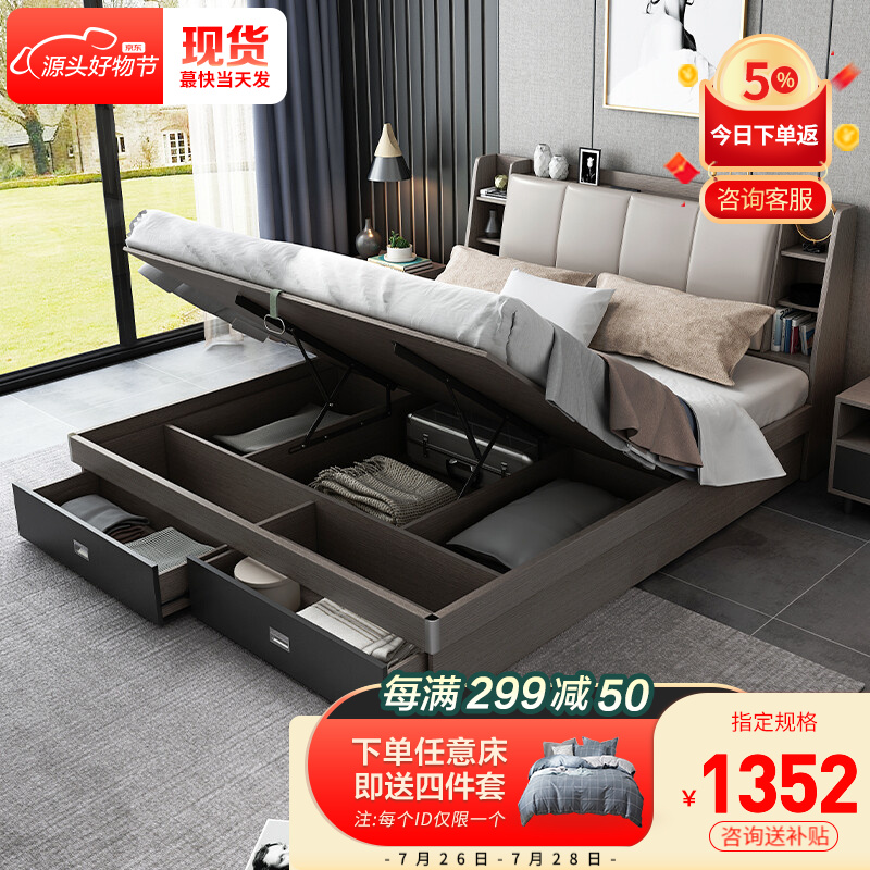 差评太多【冷氏E115板式床】评测好在哪里？质量如何，使用怎么样？
