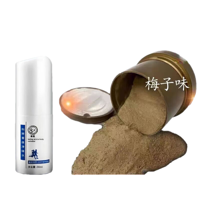 泰曼  半月清河南张仲景除腋臭狐臭遗传粉止汗露 一盒30克 粉