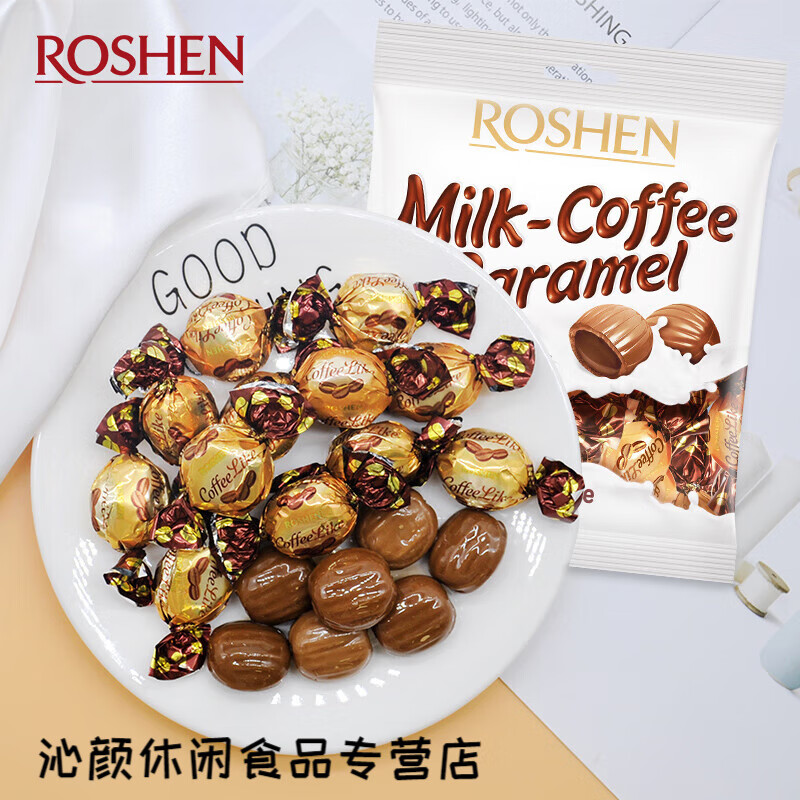 如胜乌克兰原装进口 roshen 咖啡味夹心奶糖糖果 1000g