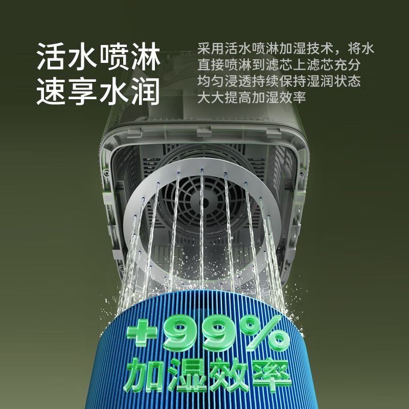 airx气熙 无雾加湿器WiFi智能控制卧室婴儿空气加湿器办公室落地增湿器家用蒸发器雾化器大面积加湿器 店长力荐小气泡电解水H8Pro