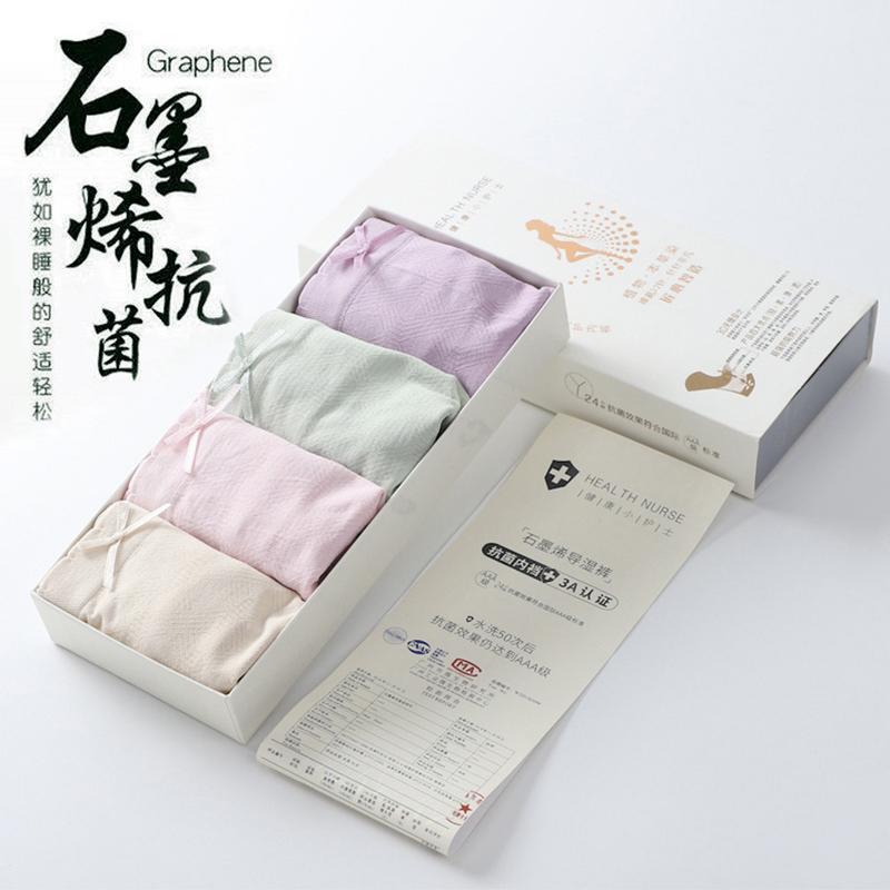 【兰缦尼】女式内裤，精致舒适的选择-价格走势及评测|京东女式内裤历史售价查询网站