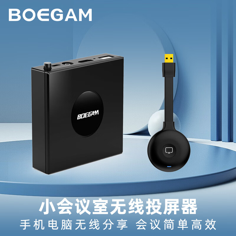 全评测宝疆XS3手机无线投屏器质看真实，使用过后感受