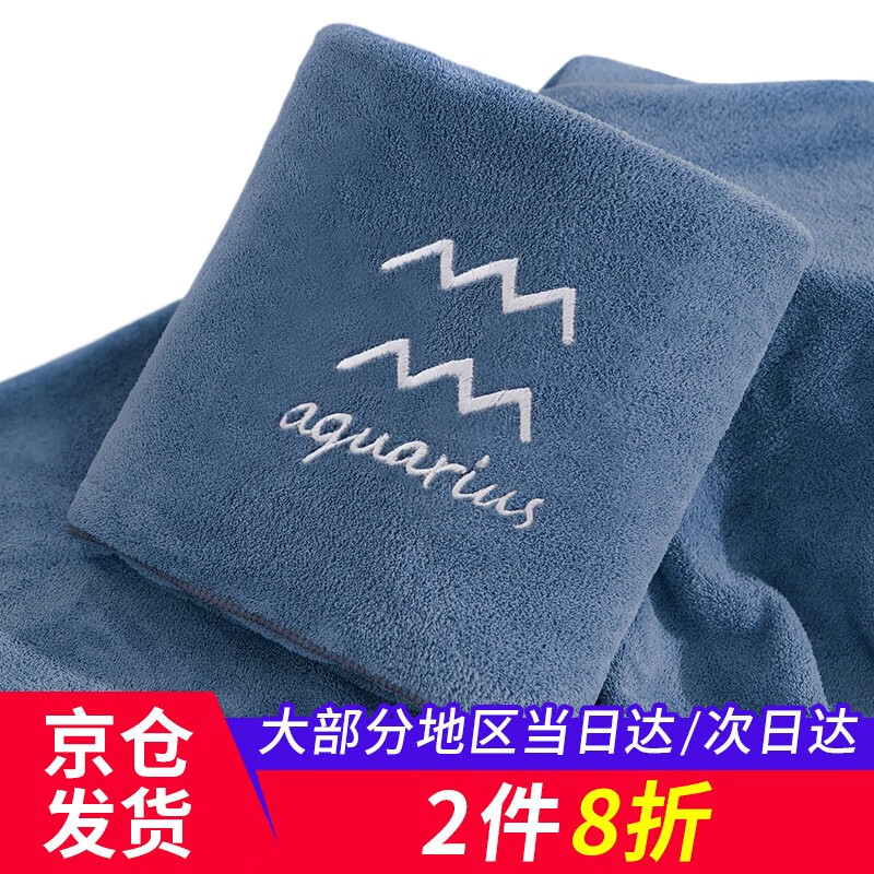 毛巾浴巾 男女士超大号浴巾柔软吸水成人裹巾韩版可爱学生洗澡浴巾