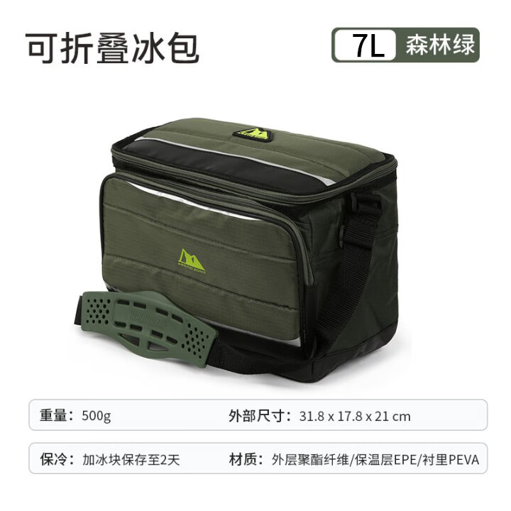 ARCTIC ZONE户外冷热两用折叠冰包便携车载保温包野餐包饮料食物保鲜包 12罐 可折叠冰包（森林绿）7L
