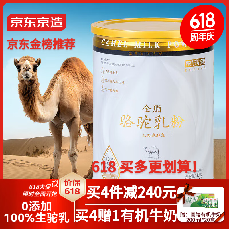 �������� �������̷�300g 100%������ �����̷��������̷۸��׽��������