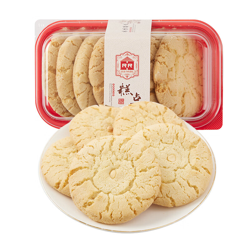 红房子原味桃酥上海特产糕点饼干蛋糕零食西式早餐下午茶