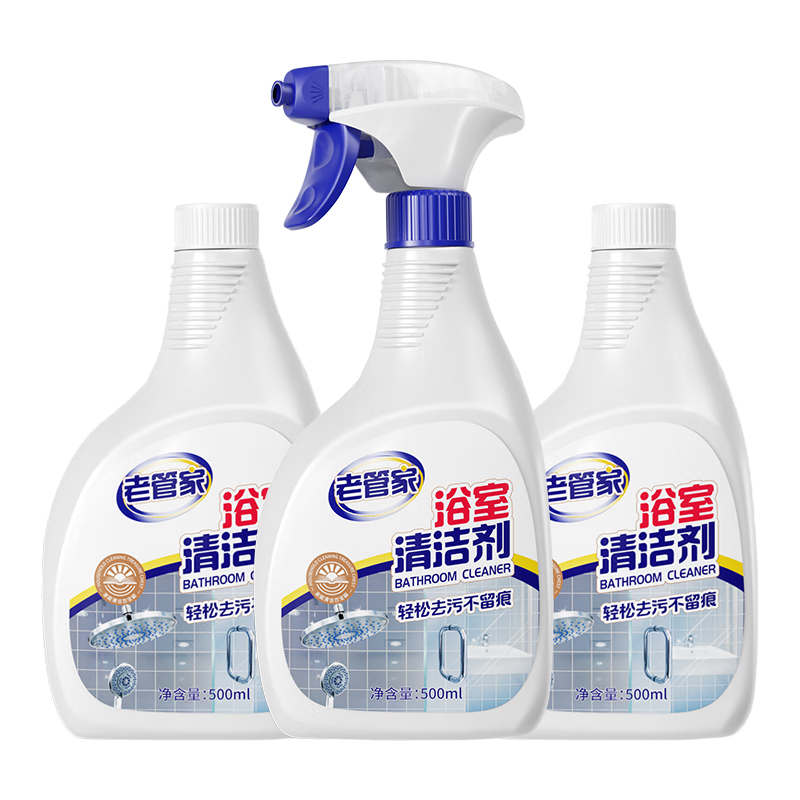 �Ϲܼ�ԡ������ȥ��ˮ��������ש����ȥ������ζ����500g 3ƿװ 19.8Ԫ