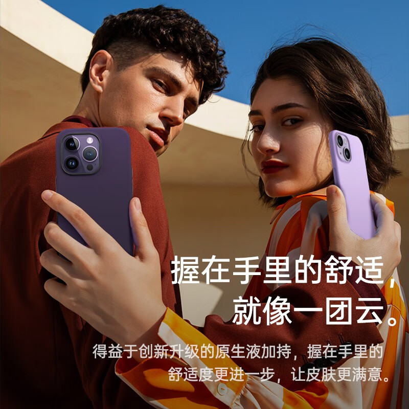 【品牌原装】 【美国】苹果14手机壳 iPhone14promax保护套全包防 苹果14Plus【午夜蓝】真液态硅胶·6.7英寸