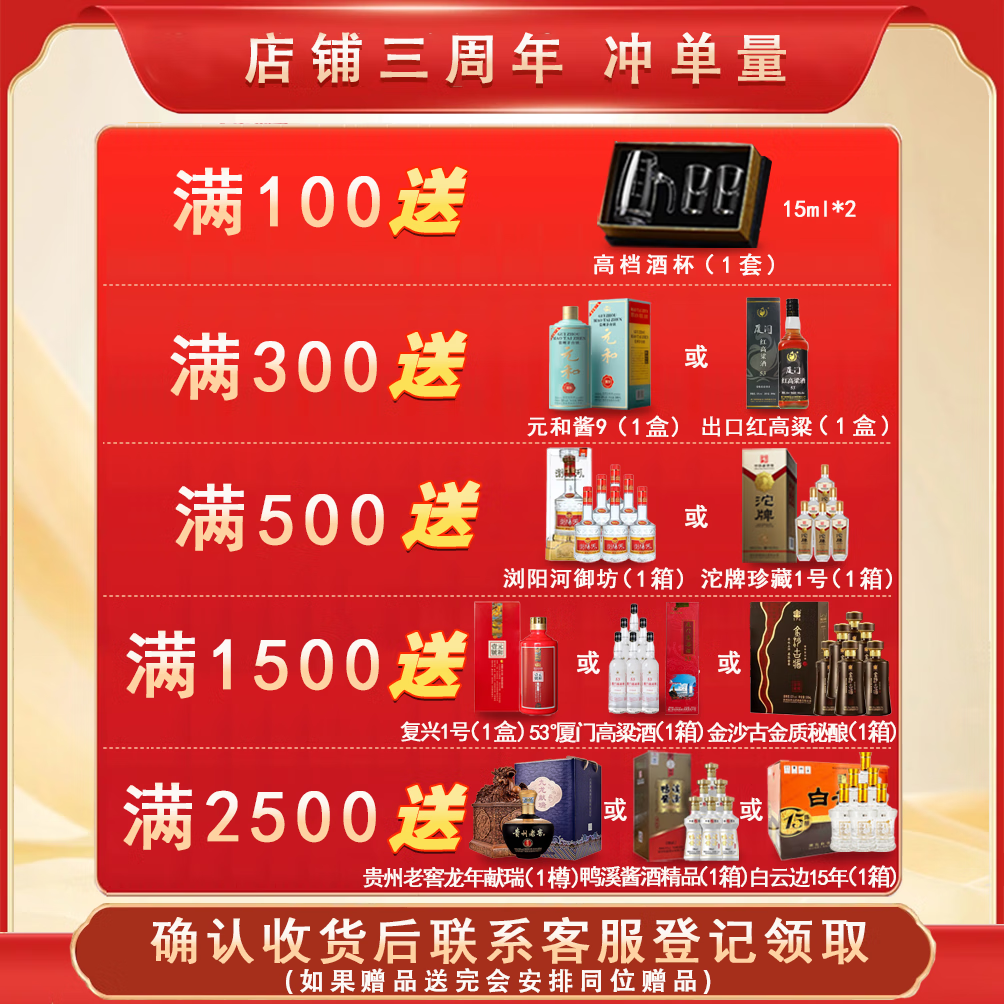 汾杏清香型白酒53度杏花村青花汾杏超市白酒整箱6瓶原浆纯粮酿汾杏酒 53%vol 475mL 6瓶 醇香-客服送赠品