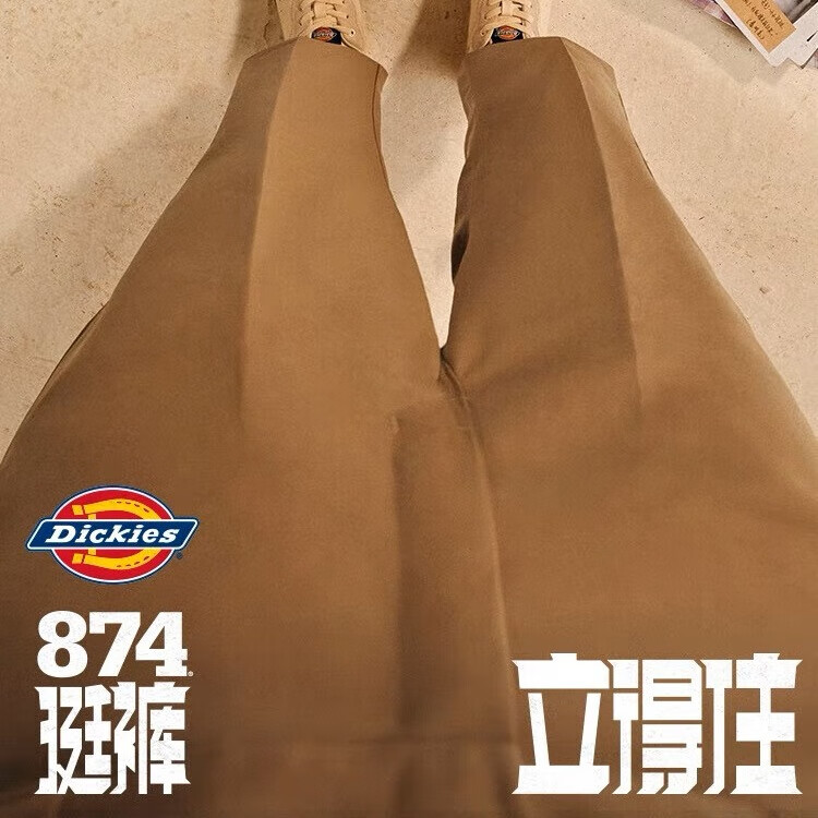 dickies【874商场同款】工装裤 男女同款TC面料易穿搭休闲裤9932 米色 36使用感如何?