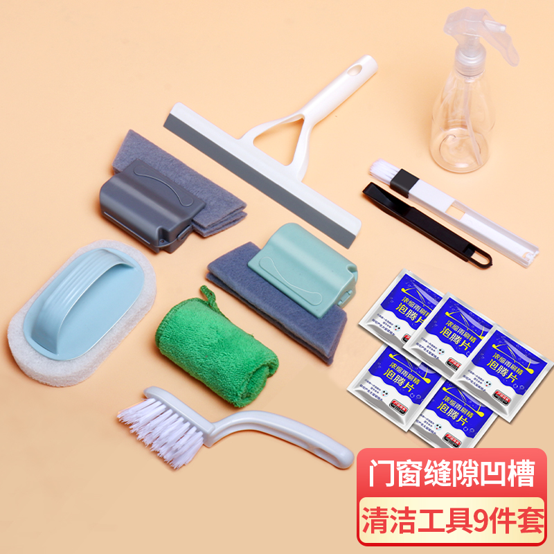 什么软件能查清洁刷具最低价|清洁刷具价格走势图