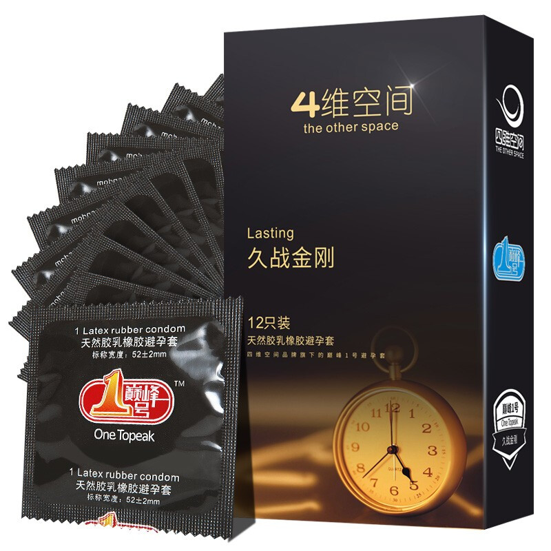 四维空间】品牌报价图片优惠券- 四维空间品牌优惠商品大全- 虎窝购