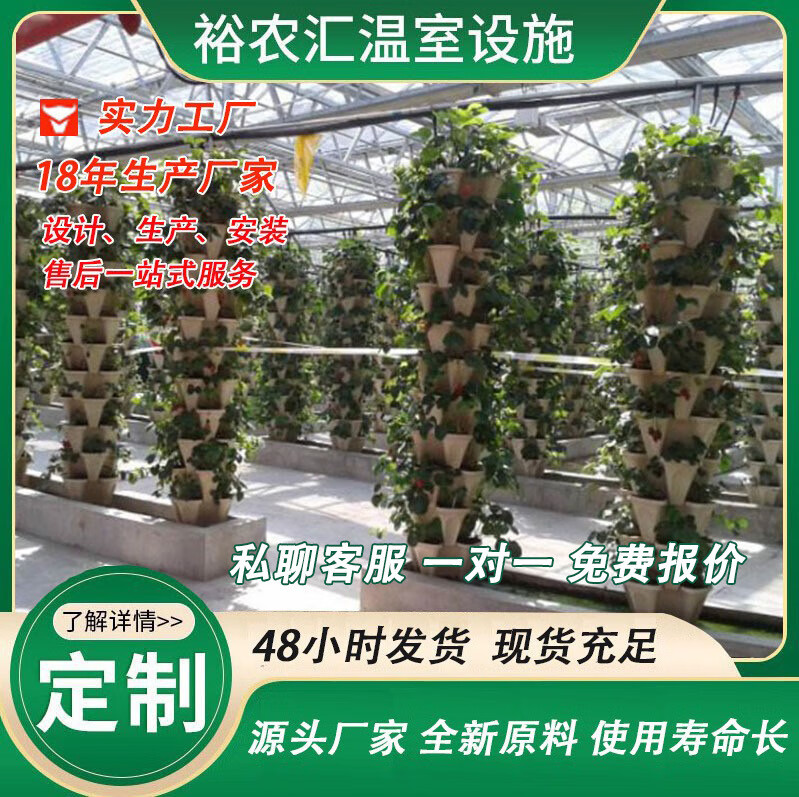 蔬菜水果花瓣式种植盆 温室大棚 种植槽 蔬菜草莓种植槽 无土栽培