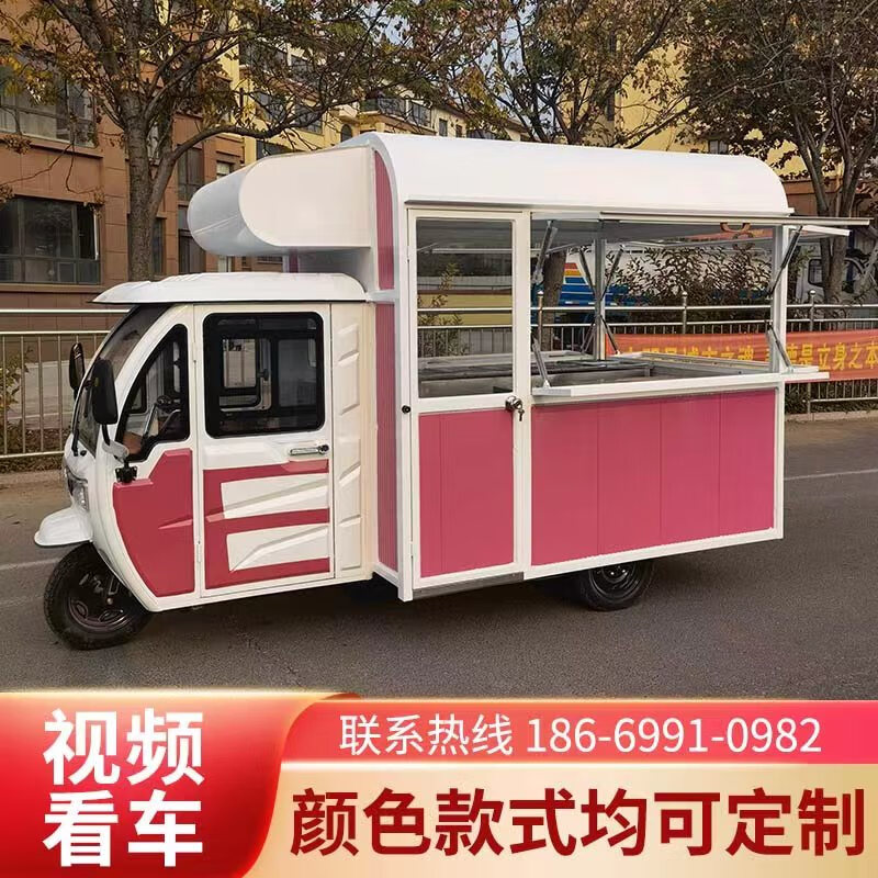 Manon Messiant電動(dòng)多功能餐車流動(dòng)早餐熟食快餐車炸串燒烤麻辣燙三輪車擺攤專用 升級(jí)版餐車定金
