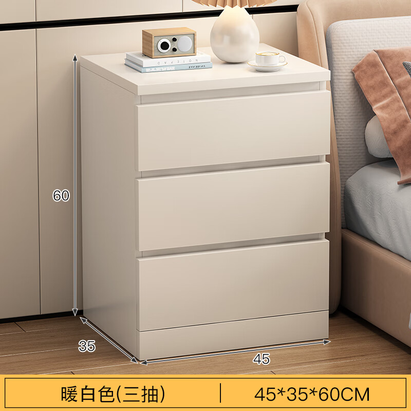 悦笙纪床尾柜  床头柜现代简约卧室床边柜子小型床尾斗柜收纳柜家用
